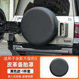 For Leopard 8 BYD Formula Leopard 8 Leather Spare Tire Cover Car Door Mounted Tire Decor Accessory
