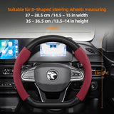 Suede Matte Carbon Fiber Cover for Proton