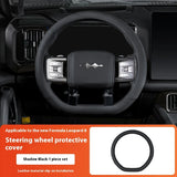 For Leopard 8 Car Steering Wheel Cover Protector Anti-Slip Grip Accessory