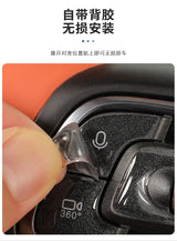 For Zeekr 7X 25-26 Car Center Control Button Transparent Epoxy Sticker Steering Wheel Key Protective Cover Accessories Car In