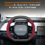 Suede Carbon Fiber Wheel Cover for Chery