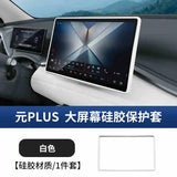 For BYD ATTO 3 Yuan Plus 2022-2025 Car Navigation Screen Frame Protector