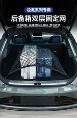 Zeekr 001 21-25 Car Trunk Cargo Net Elastic Storage Mesh Anti Slip Luggage Fixing Accessories Car Storage Accessory OEM