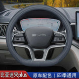 Steering Wheel Cover for BYD Song Plus SEAL U Sealion 6 DMi EV - Anti-slip Breathable Grip Sleeve Car Interior Accessory OEM