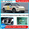 Electric Soft Close Door Kit for Geely Xingyuan 2025–2026