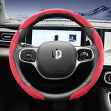 Sports Suede Steering Wheel Cover for Leapmotor