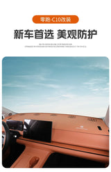 For Leapmotor C10 C16 2026 Car Dashboard Sun Shade Pad Anti-slip Heat Insulation Mat Interior Protective Accessories