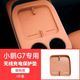 For Xpeng G7 Xiaopeng Wireless Charging Pad - Silicone - Center Console Cup Holder - Protective Pad - Cover - Interior Modification