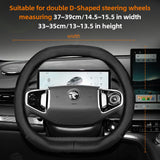 Ultra-Thin Breathable Leather Cover for Proton Car Interior Accessory Hocasen