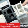 Geely Xingyuan EX2 eMAS 5 Center Console Cup Holder Pad Full Coverage Silicone Mat Storage Box Interior Modification