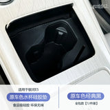 For Geely EX5 Galaxy E5 2024 2025 2026 Car Central Control Water Cup Silicone Pad Anti-Slip Dirt-Resistant Car Interior