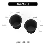 Toyota SIENTA 170 2016-2021 Silicone Water Cup Holder Limiter Fixed Drink Storage Box Tray Car Accessories 2pcs Black Air fre