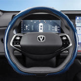 Carbon Fiber Wheel Cover for Changan CS75 Plus
