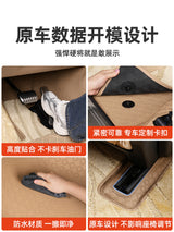 For Leopard 8 BYD Formula Leopard 8 Car Full Carpet Floor Mats Double Layer Waterproof Soft Fleece Foot Mat Interior