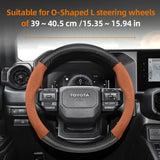 Suede Carbon Fiber Cover for Toyota Corolla RAV4