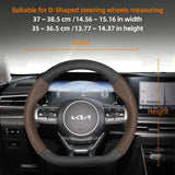 Leather Carbon Fiber Cover for Kia Rio Sportage