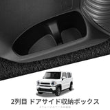 For Suzuki Hustler 2020-2024 Front Door Handle Tray Storage Box Organizer Car Interior Accessory | Door Storage OEM