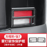 BYD Ti7 2026 Car Tail Light Lamp Cover Frame Trim