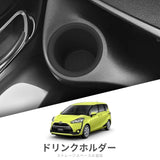 Toyota SIENTA 170 2016-2021 Silicone Water Cup Holder Limiter Fixed Drink Storage Box Tray Car Accessories 2pcs Black Air fre