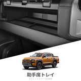 Mitsubishi Triton Silicone Car Copilot Dashboard Storage Box Tray Organizer Interior Accessories Armrest Box Storage smabee
