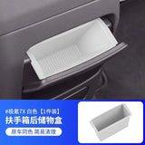 For ZEEKR 7X Car Armrest Storage Box Interior Modification Center Console Storage Box