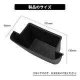 Suzuki SOLIO/SOLIO BANDIT 2021-2025 Center Console Storage Box Car Tray Organizers Accessories Tidying Black Car Interior Acc