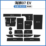 For BYD SeaLion 07 EV Car Cup Mat Center Console Storage Box Pad Door Groove Liner Custom Interior Accessories