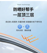 For Xpeng G6 Panoramic Sunroof Sunshade Roof Sun Protection Sunshade