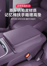 Leapmotor B10 B01 Interior Accessories: Center Console Armrest Box Heightening Pad Protective Cover
