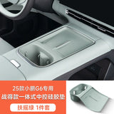 Xpeng G6 Car Wireless Charging Pad Silicone Center Console Cup Protector