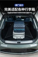 Zeekr 001 21-25 Car Trunk Cargo Net Elastic Storage Mesh Anti Slip Luggage Fixing Accessories
