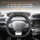 Suede Carbon Cover for Peugeot 208 3008