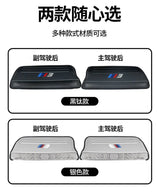 For BMW 3 Series Seat Under Seat Dustproof Protection Shield Interior Accessory Car Interior Accessory OEM