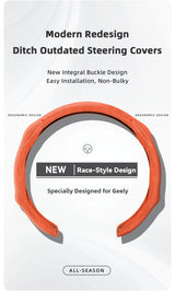 Suede Steering Wheel Cover for Geely Coolray