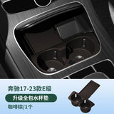 Mercedes-Benz E-Class E300L E260L 2017-2025 Car Central Control Storage Pad Cup Silicone Pad Interior Decoration