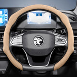 Suede Snap-On Wheel Cover for Proton X50 S70 Saga