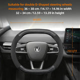 Matte Carbon Fiber Suede Wheel Cover for Changan