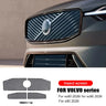 Insect Proof Radiator Guard for Volvo S90 XC60 XC90