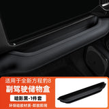 For Leopard 8 BYD Formula Leopard 8 Car Storage Box Door Slot Storage Interior Accessories