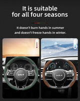 Segmented Suede Anti-Slip Cover for Kia Models