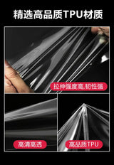 Leapmotor B10 B01 Car Steering Wheel Button TPU Protective Film Transparent Sticker Modification Car Steering Wheel Accessory