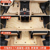 For Leopard 8 BYD Formula Leopard 8 Car Full Carpet Floor Mats Double Layer Waterproof Soft Fleece Foot Mat Interior
