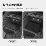 Smabee for Toyota Aqua 2021-2025 Center Console Storage Box Center Console Storage Box smabee