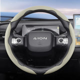 Breathable Leather Cover for Aion Wheel