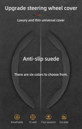 Anti-Slip Suede Buckle Cover for Citroen Vehicles