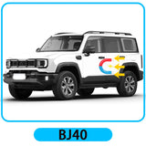 Electric Soft Close Door System for BAIC BJ60 BJ40 2022–2025