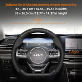 Leather Carbon Fiber Cover for Kia Rio Sportage