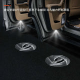 Door Welcome Light Projection Logo for BYD Leopard 8 LED Ambient Light OEM