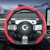 Smart #1 #3 #5 Sports Suede Wheel Cover