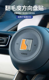 Car Steering Wheel Emblem Suede Decoration Sticker for Zeekr 001 21-25 Interior Modification Accessories Car Interior Accesso